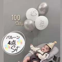 4点セット　バルーン　風船　ケーキ　木馬　シルバー　フォト　誕生日　シンプルのサムネイル