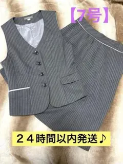 サンペックスイスト オフィス制服ベスト・スカートセット★7号