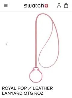 稀少　Swatch Royal Pop レザーランヤード ピンク　入手困難のサムネイル
