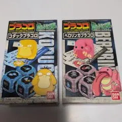 2026年最新】プラコロ コダックの人気アイテム - メルカリ