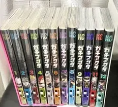 2025年最新】ガチアクタ 全巻 初版の人気アイテム - メルカリ