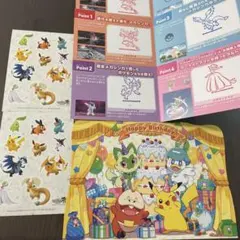 ポケモンセンター スタンプラリー シール 誕生日