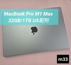 Mac価格改定直後MacBook ProM1 16GB 1TB - メルカリ