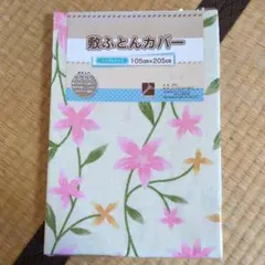 Item thumbnail for item 87b818ab-63b4-4680-a8a4-252cc97e93a3