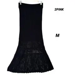 極美品 2PINK 透かし編み ニットスカート 黒 M ロング マーメイド