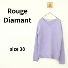 Rouge Diamant　長袖Vネックニット　アンゴラ混　38サイズ　1993