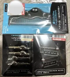 しまむら　ドラゴンクエスト　はぐれメタル　メタルスライム　ヘアコーム　ヘアピン