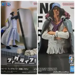 ワンピース フィグライフ！ KING OF ARTIST 青雉 クザン 2種