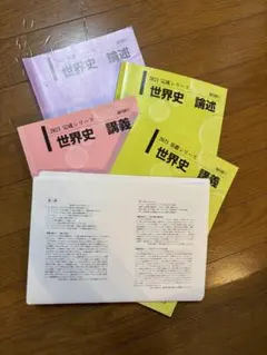 2023 大原 宅建士講座テキスト一式 （バラ売り可） - メルカリ