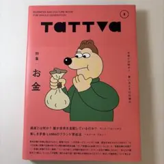 tattva Vol.8