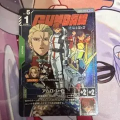 ガンダムGCG アムロ・レイ R+ 逆襲のシャア - メルカリ