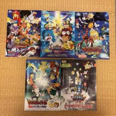 革*e様 アニメキャラクター 映画パンフレット5冊セット【3冊美品・2冊訳あり】