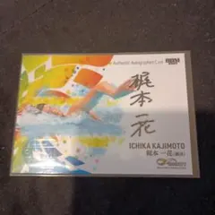 直筆 スポーツカード