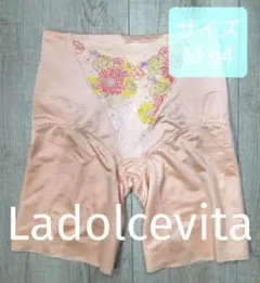 マルコ　モンマリエ　シェリル　ロングガードル マルコ モンマリエ シェリル ロングガードル 【公式通販】