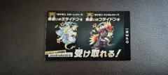 ポケモンSV 色違い　コライドン　ミライドン