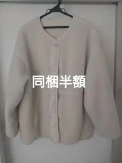 ボア☆ブルゾン