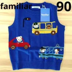 2025年最新】ファミリア 新品 90の人気アイテム - メルカリ