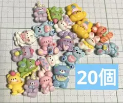 【20個】デコパーツ 動物 まとめ売り