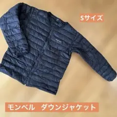 mont-bell ブラック ダウンジャケット Sサイズ