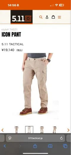 5.11 タクティカル　ICON PANT ベージュ　2点セット