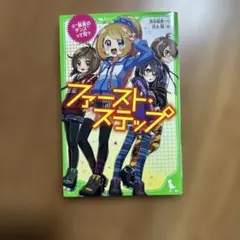 Item thumbnail for item 255464f3-cbe5-4985-9552-a0705a7e2321