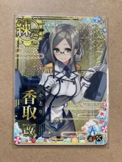 2025年最新】艦これ アーケード 増設の人気アイテム - メルカリ