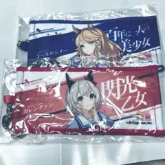 ウマ娘 ガチャ 応援タオルキーホルダー カレンチャン、ゴールドシチー