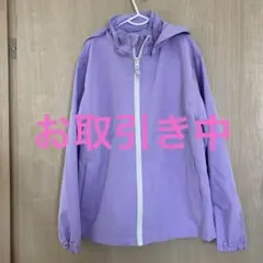 キッズ　パープル　紫色 フード付きジャケット　150