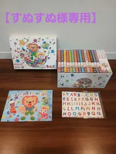 ミライコイングリッシュ