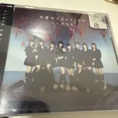 =LOVE 手遅れcaution CD(TYPE-C)