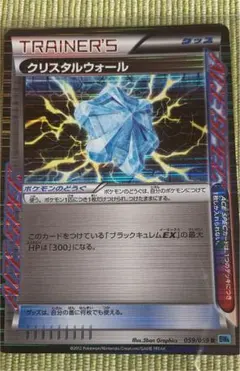 2025年最新】ポケモンカード クリスタルウォールの人気アイテム