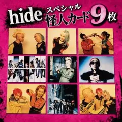 X JAPAN hide 怪人カード No.18 ※CHIROLYN※ - メルカリ