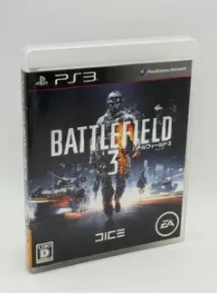 【送料込み】BATTLEFIELD 3 PS3