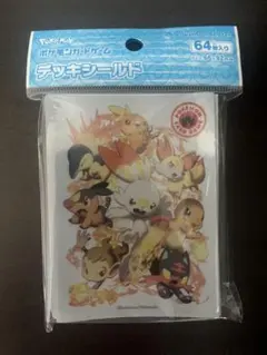 タイプファイターズ