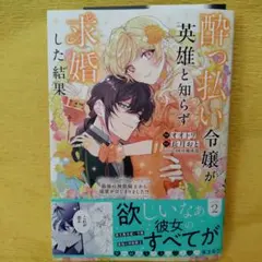 らび☺︎らび様 リクエスト 2点 まとめ商品