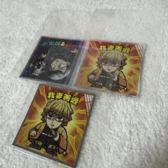 鬼滅の刃 無限城編 愈史郎 獪岳 我妻善逸 マンチョコ