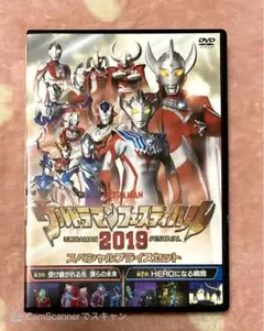 2026年最新】ウルトラマンフェスティバル ウルトラライブステージ 6 の
