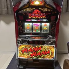 ハナハナ　ツインドラゴン引き取りのみ ハナハナ ツインドラゴン引き取りのみ - メルカリ