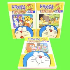 2025年最新】ドラえもん dvd 特大号の人気アイテム - メルカリ