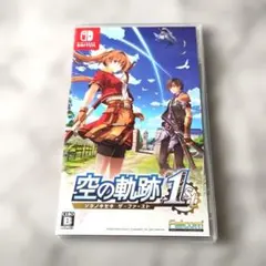 ニンテンドースイッチ版 空の軌跡1st ブレイサーボックス - メルカリ