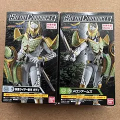 装動 仮面ライダー鎧武【仮面ライダー斬月メロンアームズ7+8セット】SO-DO