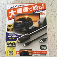 カシムラ　KD-208