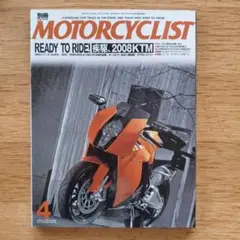 ライダースクラブ2008年4月