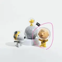 スヌーピー　チャーリー・ブラウン　宇宙フィギュアセット