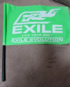 TOUR2007 EXILE EVOLUTION グッズセット TOUR2007 EXILE EVOLUTION グッズセット EXILE EVOLUTION LIVE