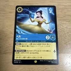 2025年最新】ディズニー ヴァイス boxの人気アイテム - メルカリ