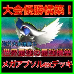 けんいち様 まとめ買い依頼