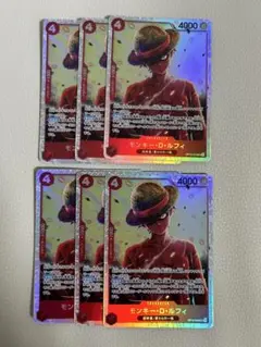 ワンピースカード モンキー・D・ルフィ SR OP12-015 6枚セット