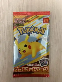 ポケモン プロモカードパック ハッピーセット