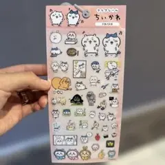 【新品未使用】ちいかわ シールセット エンスカイ